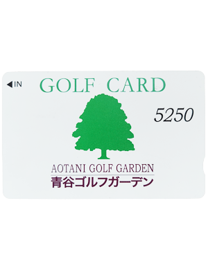 2000円カード